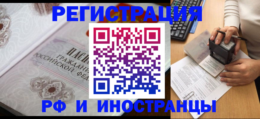 временная регистрация госуслуги в Моршанске